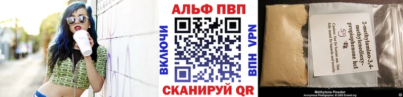 А ПВП VHQ  купить  цена  Оха 