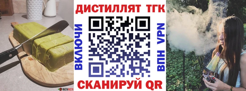 Cannafood конопля купить наркотик Оха