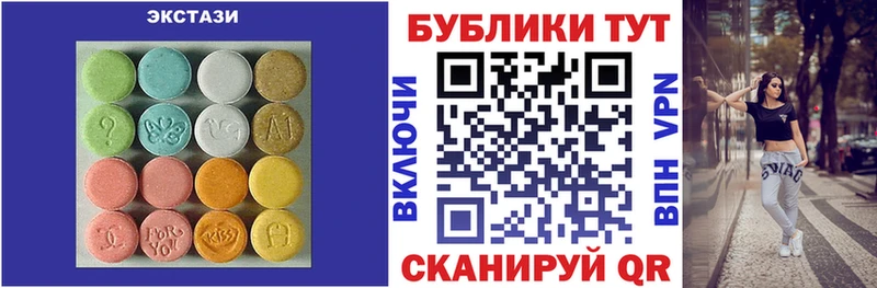 Ecstasy Cube  Оха 