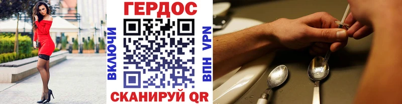 где купить наркотик Оха Героин белый