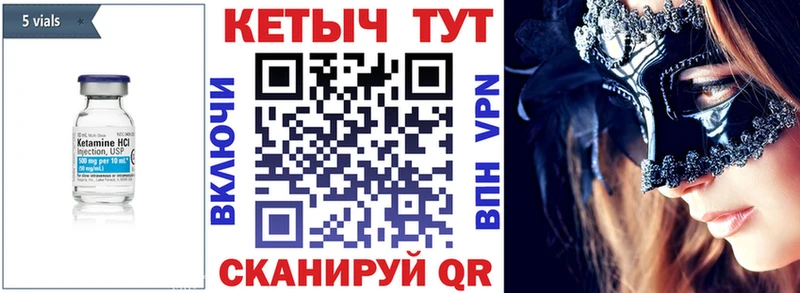 hydra маркетплейс  Оха  Кетамин ketamine 