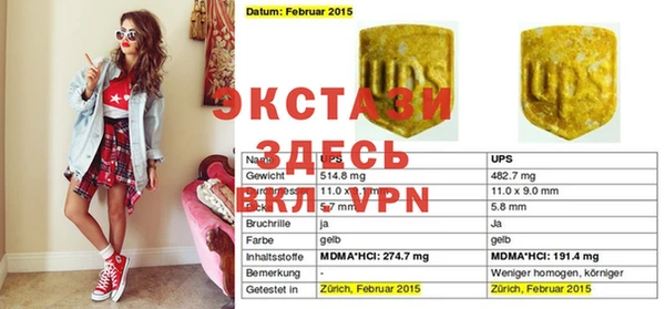 spice Белокуриха
