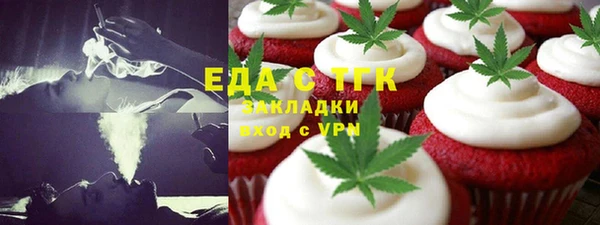 spice Белокуриха