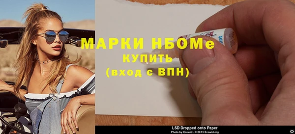 spice Белокуриха