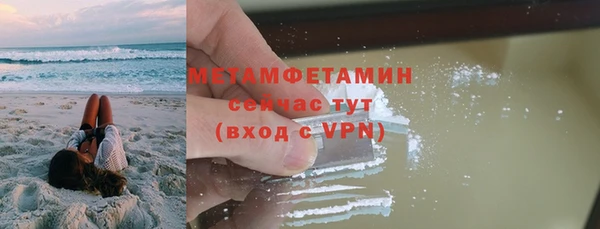 прущий лед Беломорск