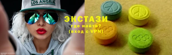 spice Белокуриха