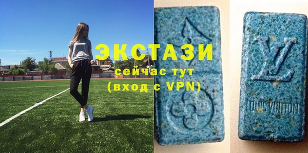 мдма Белоозёрский