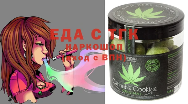 мдма Белоозёрский