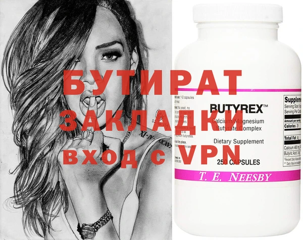 spice Белокуриха