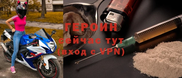 spice Белокуриха