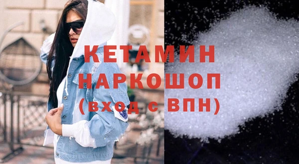 spice Белокуриха
