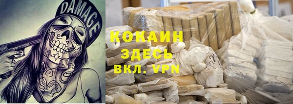 прущий лед Беломорск