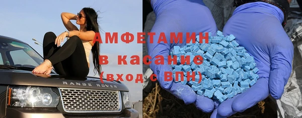 мдма Белоозёрский
