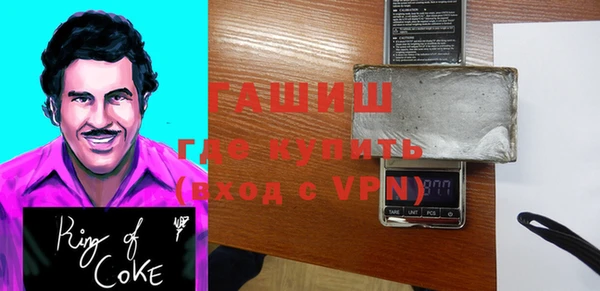spice Белокуриха
