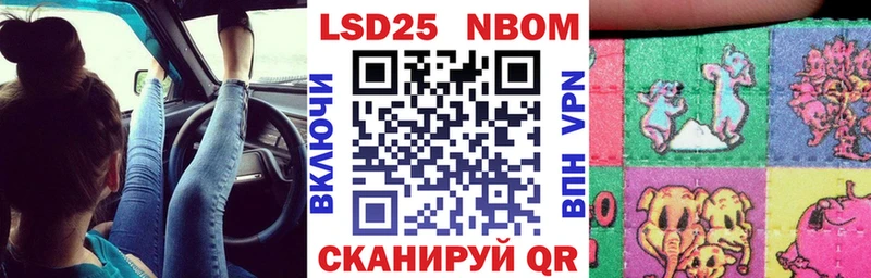 Наркотические марки 1,5мг  как найти закладки  Оха 