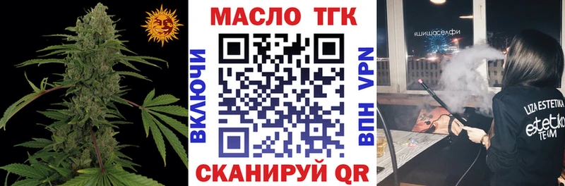 сколько стоит  Оха  ТГК THC oil 